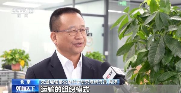 物流业总收入突破12.5万亿，年末旺季助力产业链畅通无阻  第2张