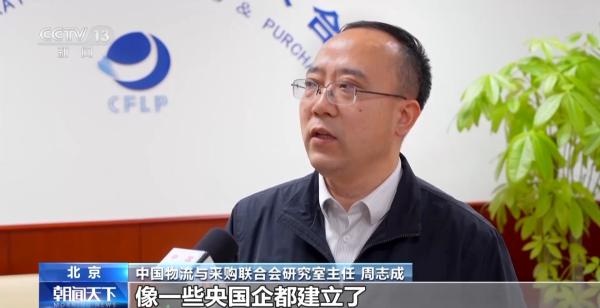 物流业总收入突破12.5万亿，年末旺季助力产业链畅通无阻  第3张