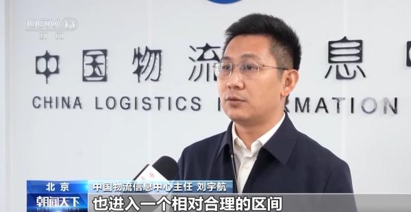 物流业总收入突破12.5万亿，年末旺季助力产业链畅通无阻  第4张