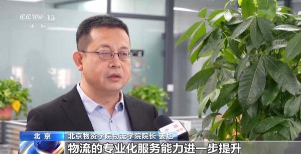 物流业总收入突破12.5万亿，年末旺季助力产业链畅通无阻  第5张