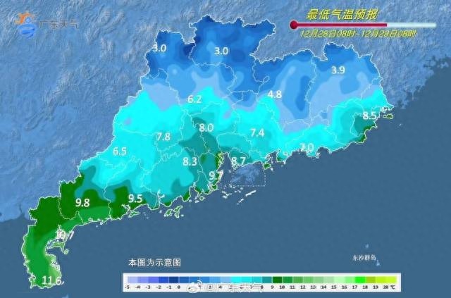 2024年余额仅剩3天！广东天气大揭秘：寒冷、霜冻、冰冻全来袭，你准备好了吗？  第1张