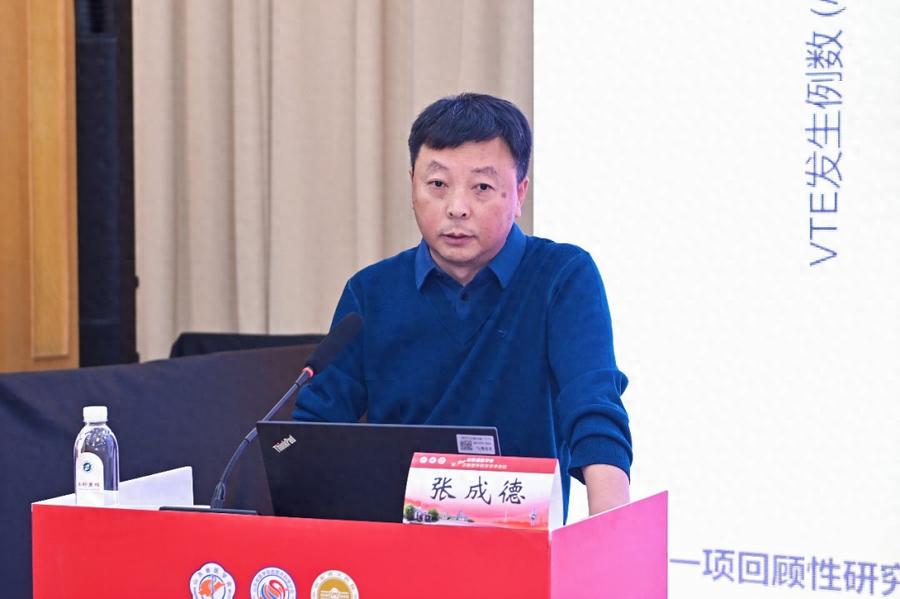 滨州市人民医院血管外科团队在山东省医学会学术会议上大放异彩，荣获一等奖