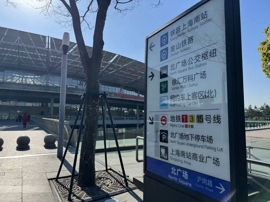 上海南站大升级！2025年高铁时代来临，探秘最新交通布局与换乘攻略  第4张