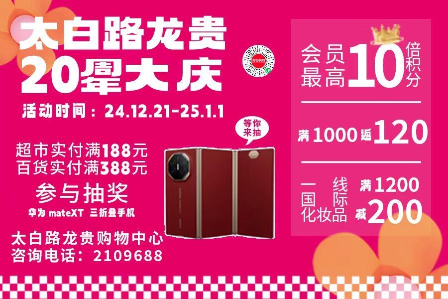 太白湖新区社保就业服务部精准服务，助力企业扩大规模与高质量就业  第2张
