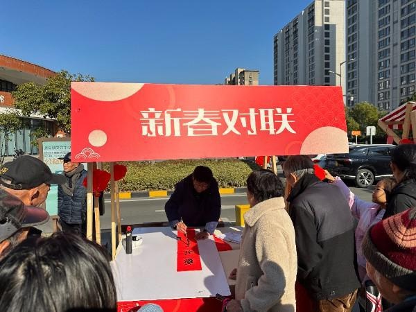 瑞蛇迎春元旦市集：传承非遗、普法宣传、爱心义卖，打造欢乐祥和节日氛围  第3张