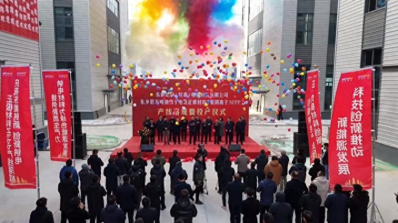 东乡县万吨钠离子电池正极材料产线投产，新能源产业链迈出重要一步  第1张