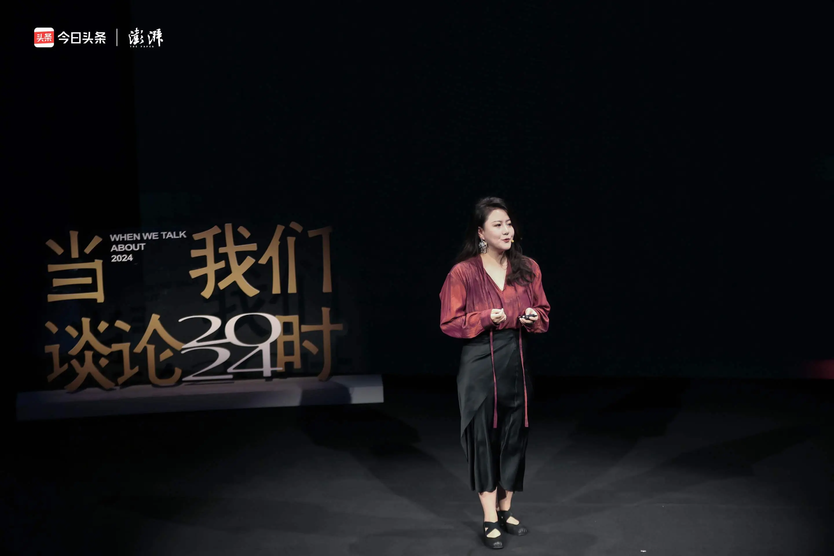 2024年尾声将至，这场年度演讲将带你回顾奋斗与成长，寻找未来的答案  第1张