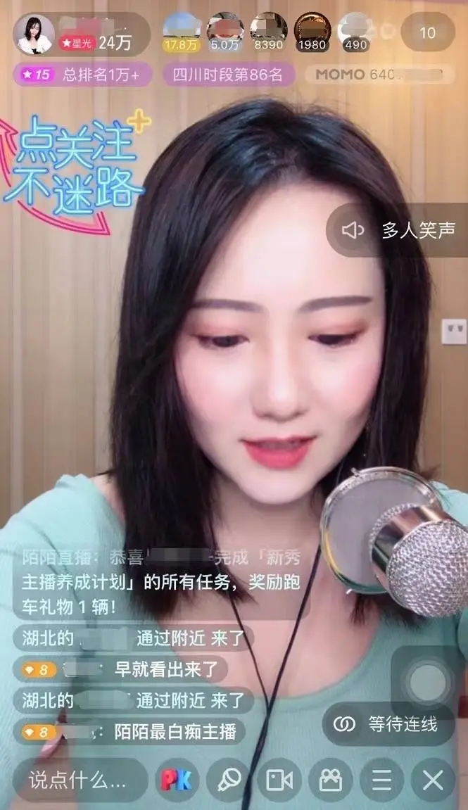2024年尾声将至，这场年度演讲将带你回顾奋斗与成长，寻找未来的答案  第2张