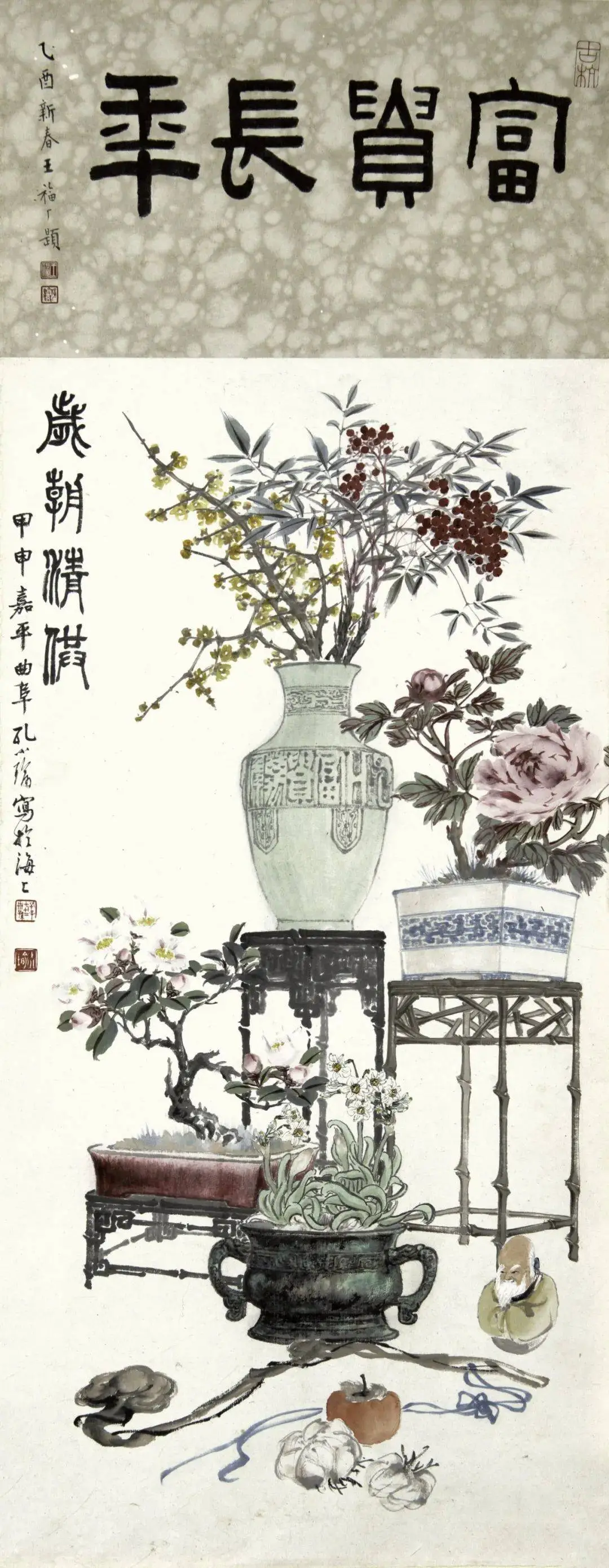 博古画大师孔小瑜125周年艺术展：揭秘海上画坛的独特魅力与传承  第4张