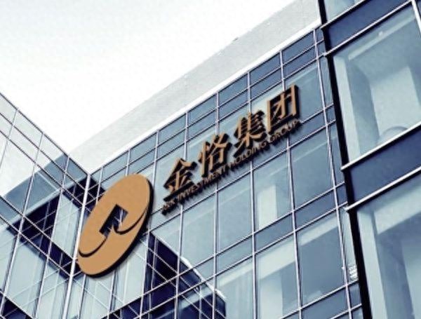 揭秘2024年末非法集资大案：金恪艳阳如何以养老项目为幌子骗取高额回报？