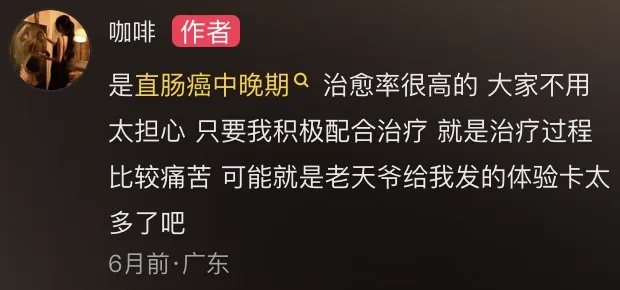 29岁网红咖啡因直肠癌离世，她的画作和温暖将永远留在我们心中  第4张