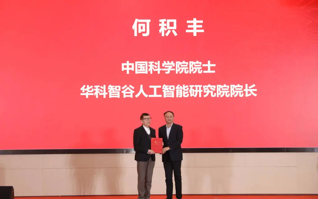 80后学者陆品燕领衔，上海财经大学计算机与人工智能学院正式揭牌  第3张