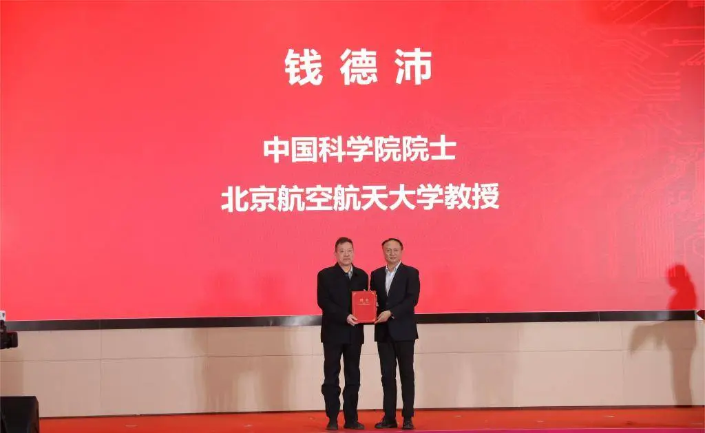 80后学者陆品燕领衔，上海财经大学计算机与人工智能学院正式揭牌  第4张
