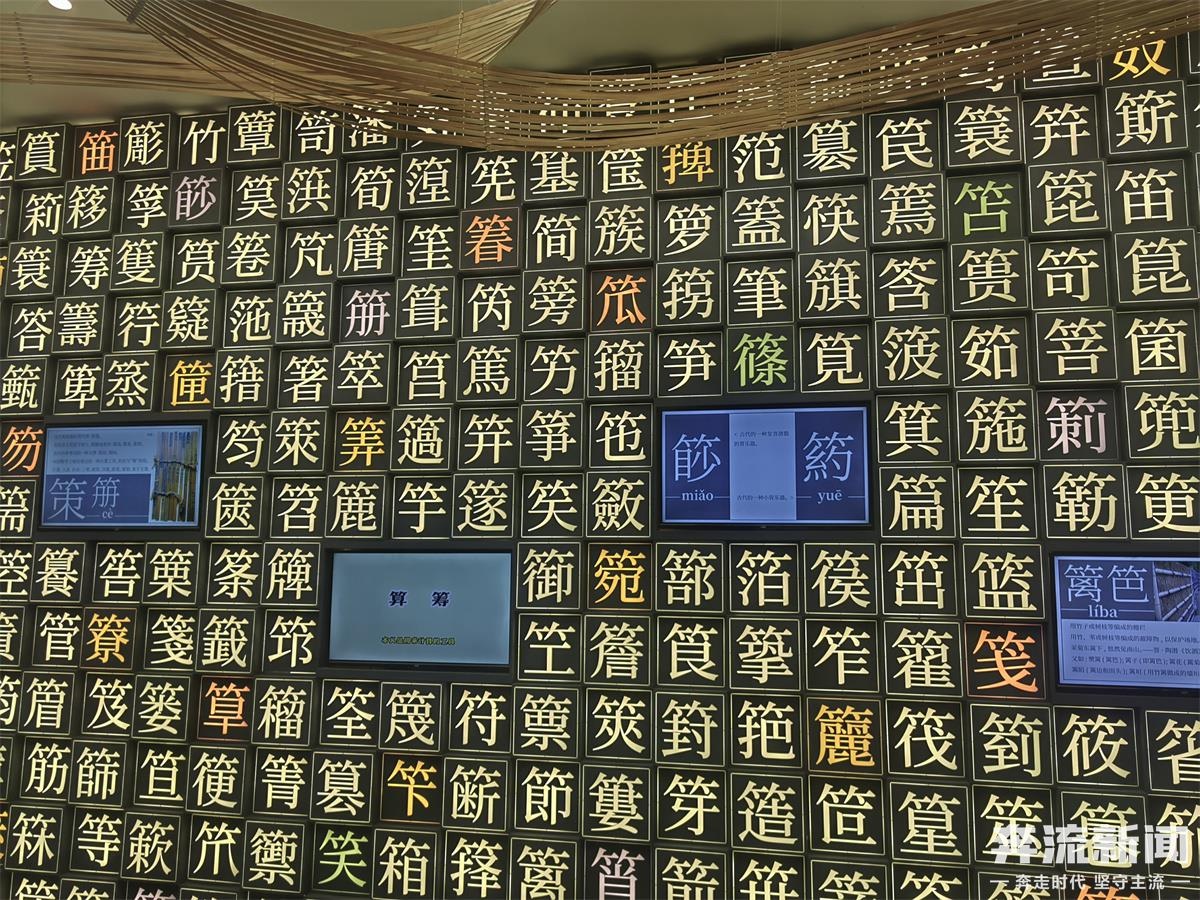 探秘赤水竹文化博物馆：自然与智慧完美结合的瑰宝，你不可错过的文化之旅  第2张