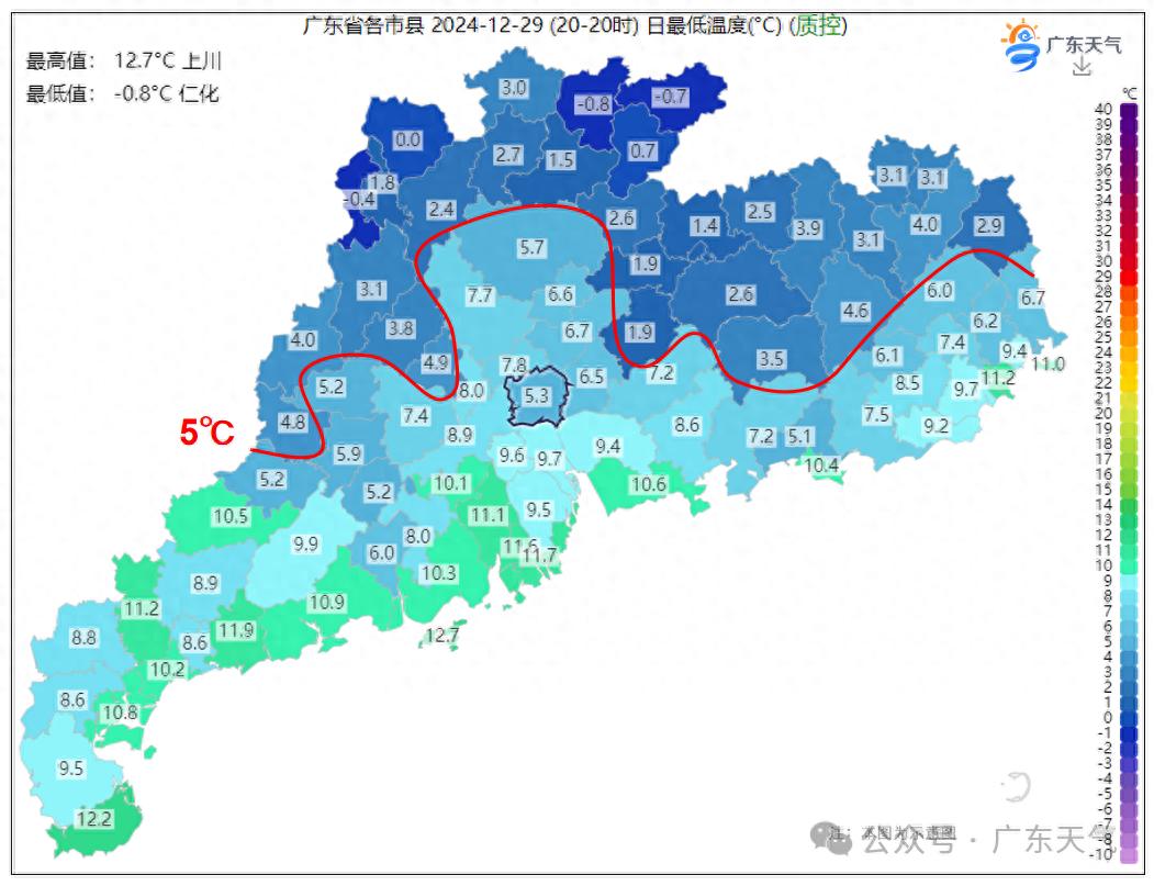 广东寒潮来袭！粤北最低气温跌破零度，未来几天天气变化大揭秘  第1张