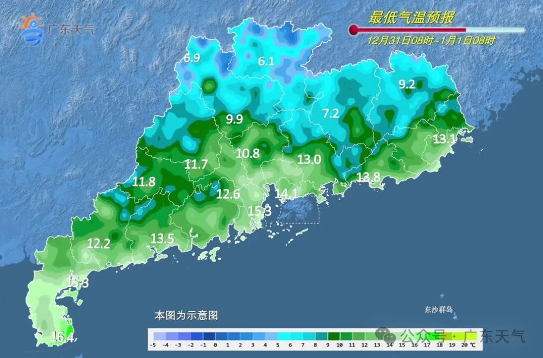 广东寒潮来袭！粤北最低气温跌破零度，未来几天天气变化大揭秘  第4张