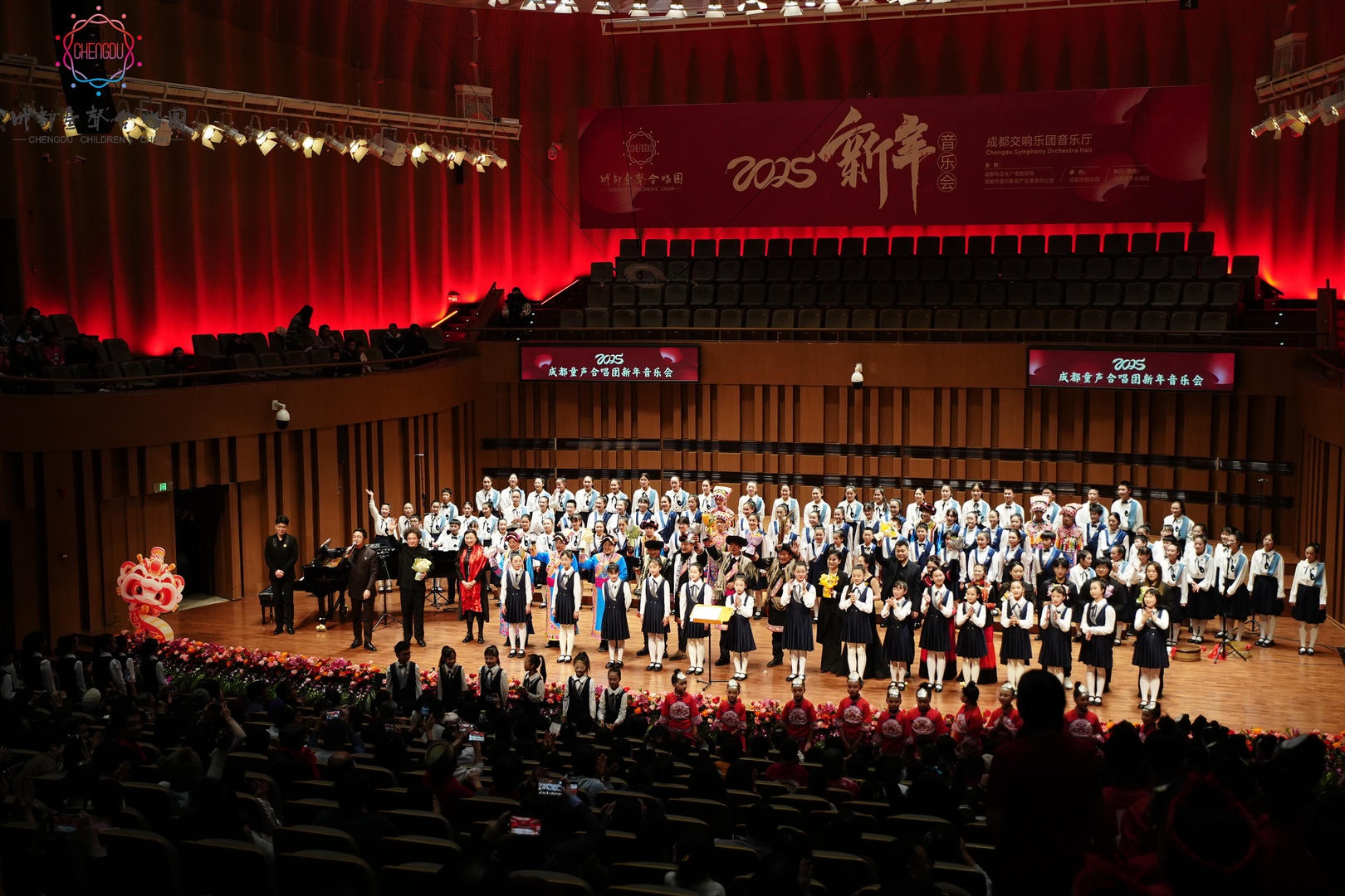 2025成都童声合唱团新年音乐会：原生态音乐首次亮相，带你穿越时空感受羌族古韵  第2张