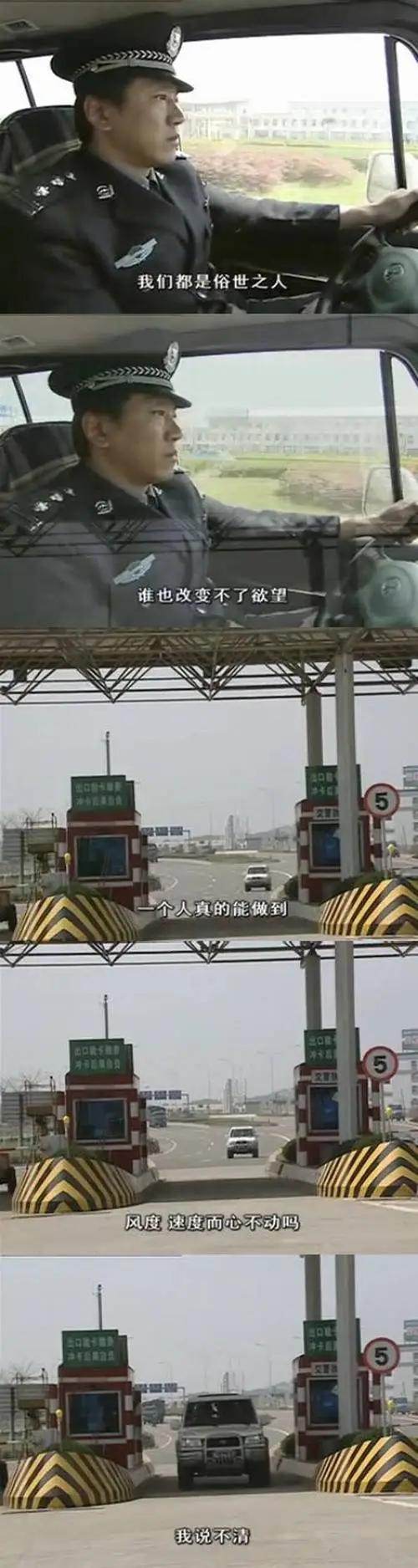 20年后重看冬至：宁静小镇背后暗藏杀机，揭示城市化进程中的心灵焦灼  第4张