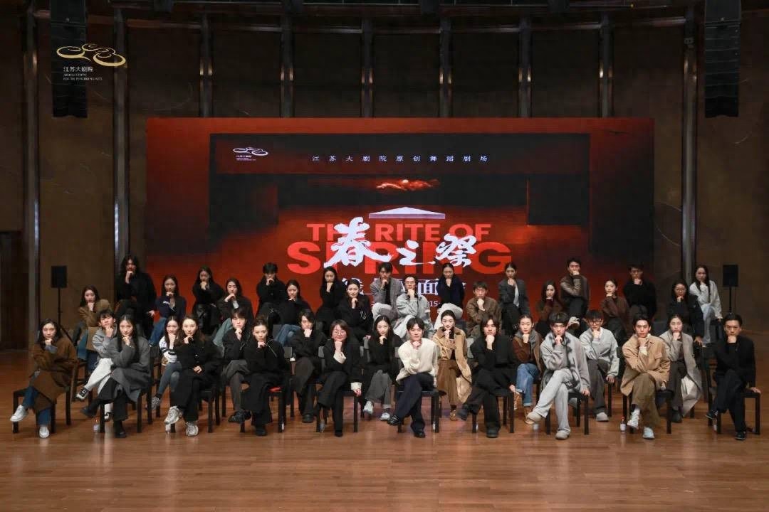2025年江苏大剧院春之祭：一场跨越110年的艺术盛宴，你敢错过吗？