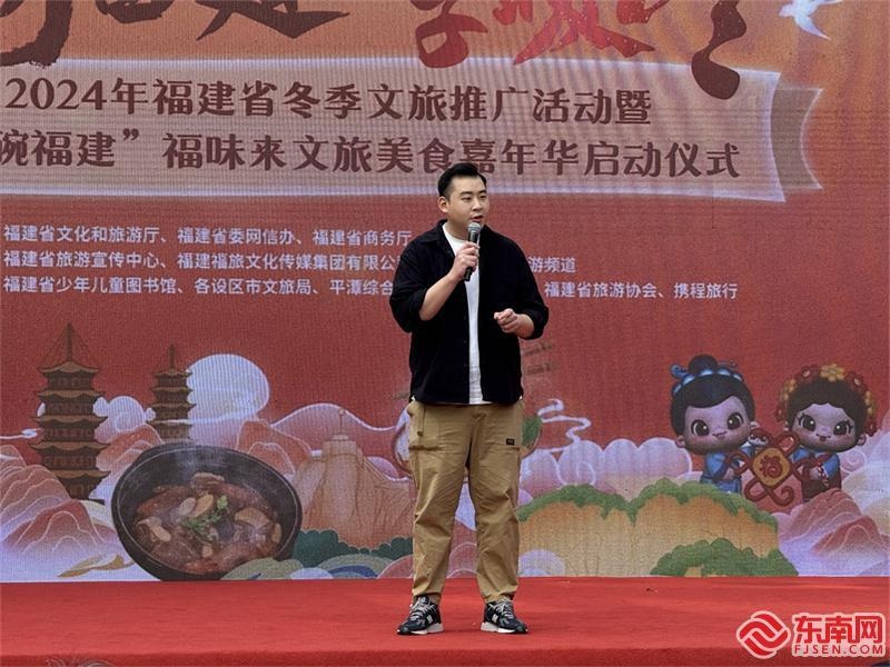 2024年福建冬季文旅盛宴：一碗福建福味来，暖冬美食与文化的完美邂逅  第2张