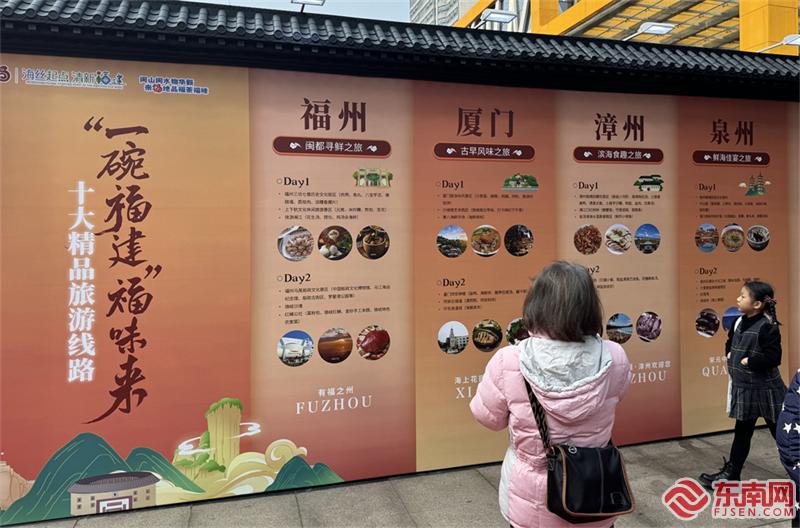 2024年福建冬季文旅盛宴：一碗福建福味来，暖冬美食与文化的完美邂逅  第4张