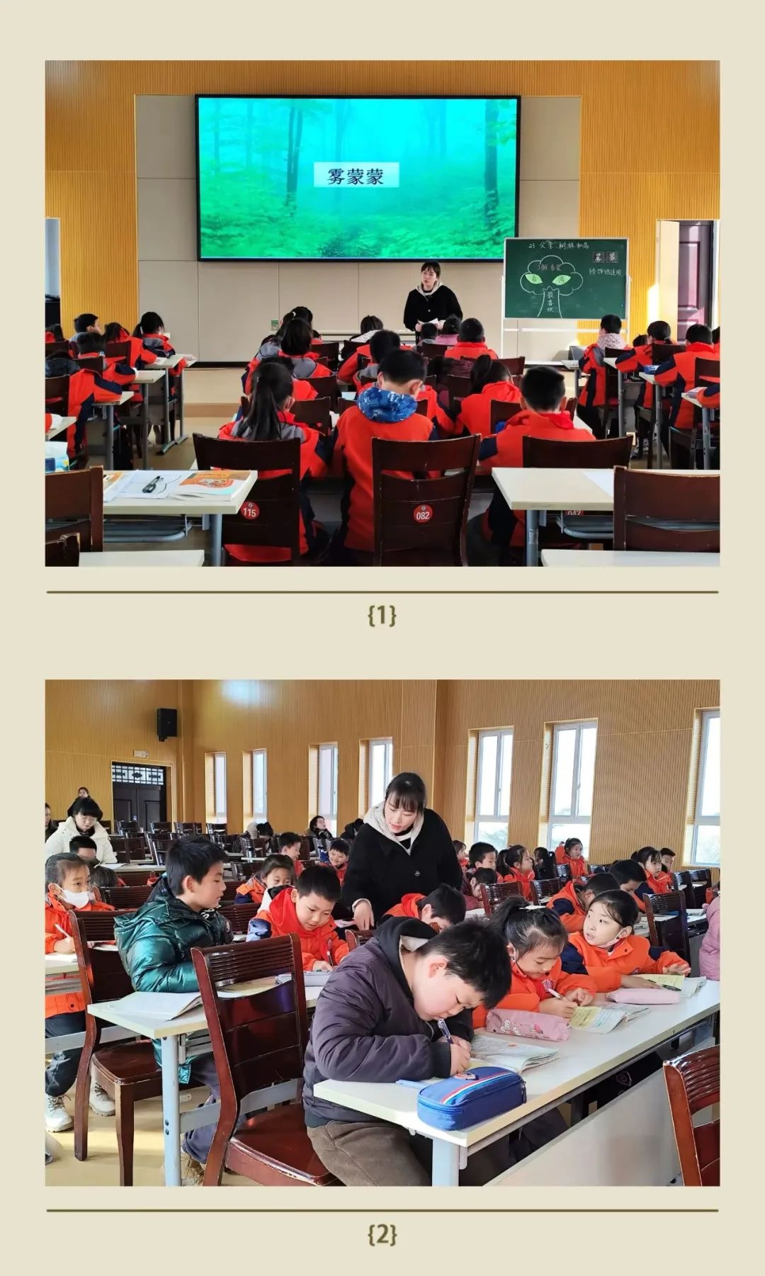临潼区康复路小学与未央区西航二校联手送教，名师课堂引领教育新高度  第3张