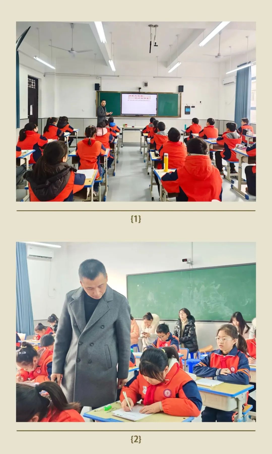 临潼区康复路小学与未央区西航二校联手送教，名师课堂引领教育新高度  第4张