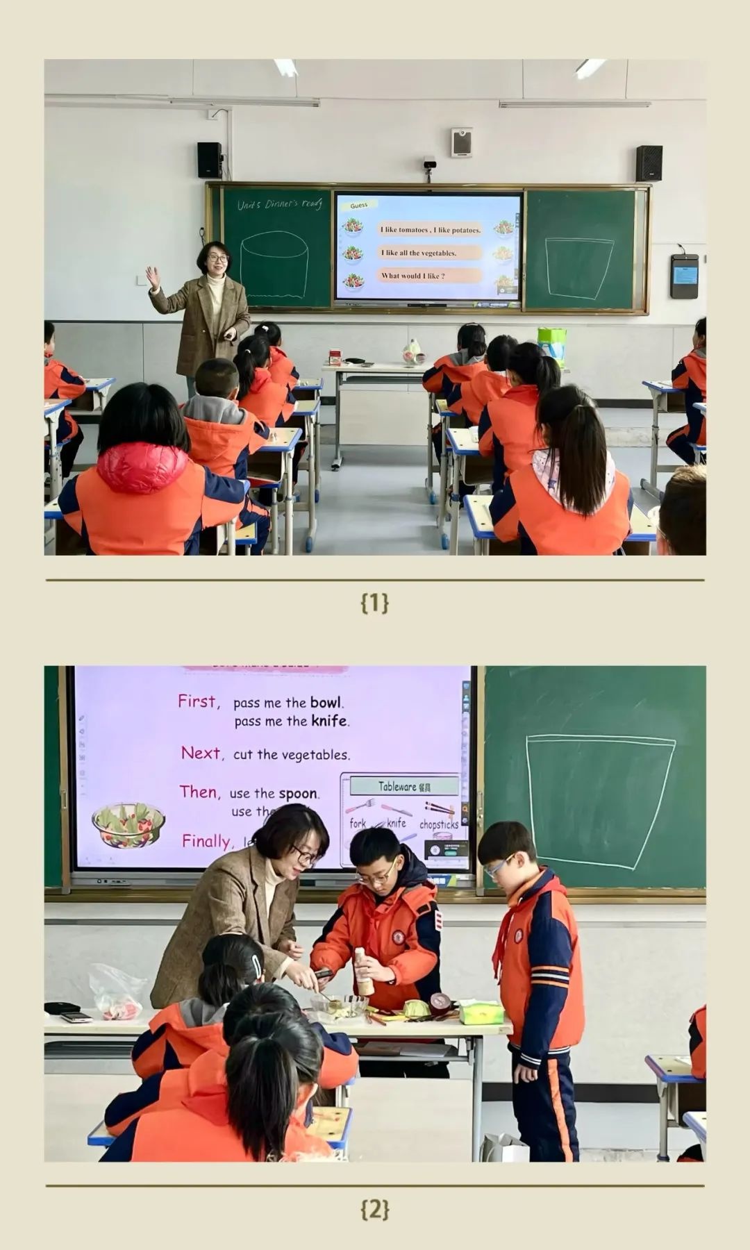 临潼区康复路小学与未央区西航二校联手送教，名师课堂引领教育新高度  第5张
