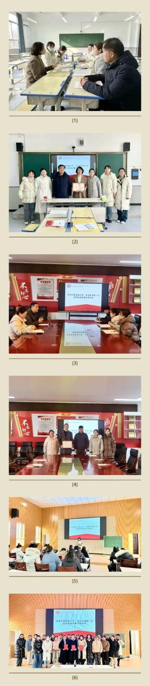 临潼区康复路小学与未央区西航二校联手送教，名师课堂引领教育新高度  第6张