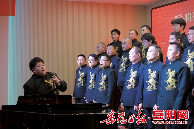 岳阳爱乐男声合唱团深情唱响莫尼山，2025年新年音乐会震撼开幕  第2张
