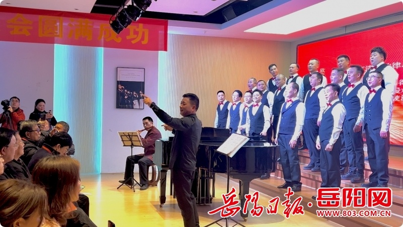 岳阳爱乐男声合唱团深情唱响莫尼山，2025年新年音乐会震撼开幕  第11张