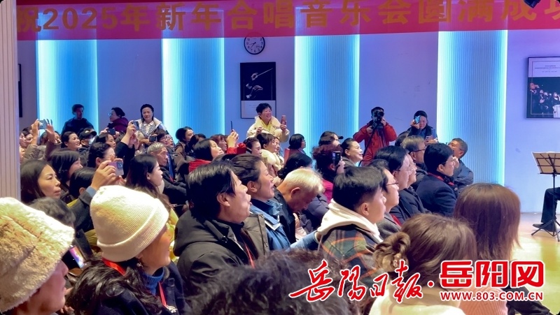 岳阳爱乐男声合唱团深情唱响莫尼山，2025年新年音乐会震撼开幕  第12张