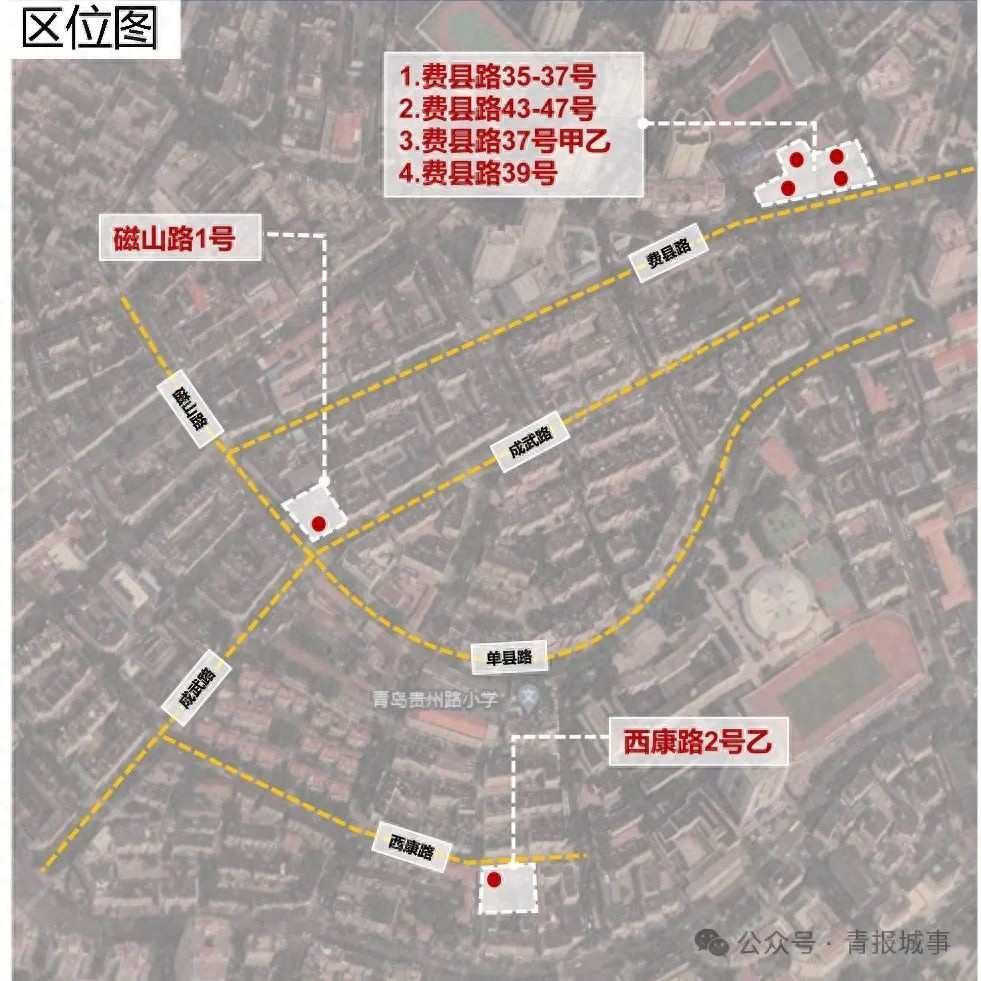青岛西镇片区大改造！6处建筑焕新颜，历史与现代的完美融合  第1张