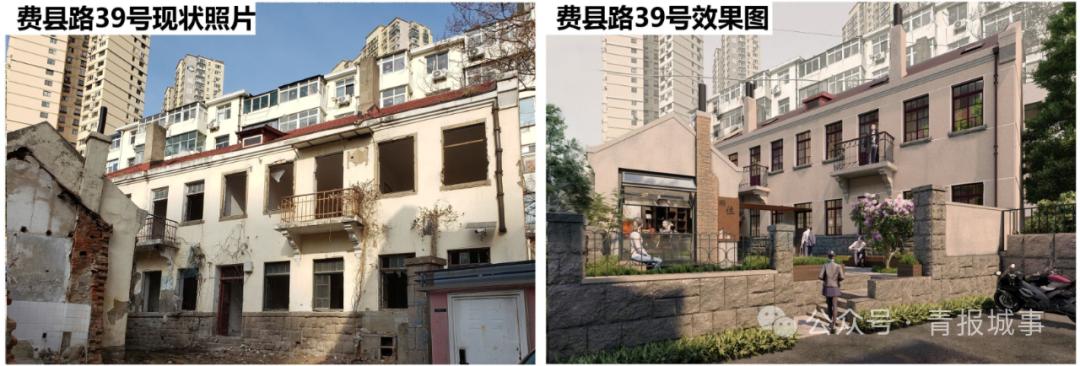 青岛西镇片区大改造！6处建筑焕新颜，历史与现代的完美融合  第6张