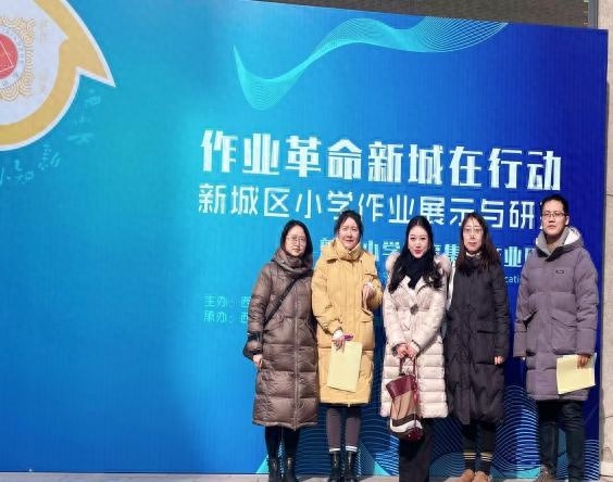 西安市未央区先锋小学青年教师赴新知小学参加作业展示与研讨活动，收获满满  第1张