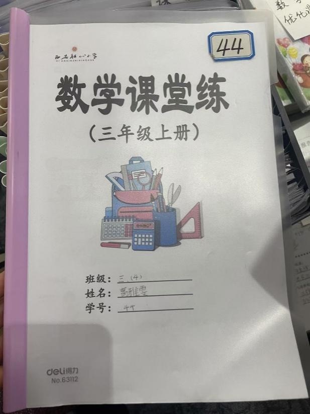 西安市未央区先锋小学青年教师赴新知小学参加作业展示与研讨活动，收获满满  第3张