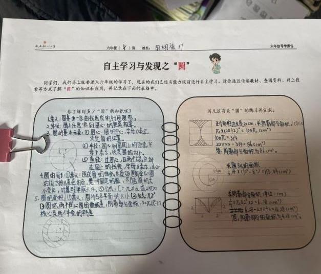 西安市未央区先锋小学青年教师赴新知小学参加作业展示与研讨活动，收获满满  第4张