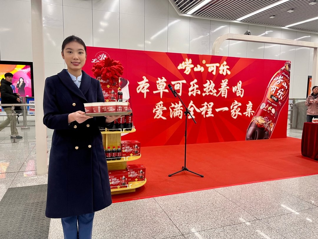 济南地铁站惊现暖心驿站，崂山热可乐带来青岛的温暖祝福  第2张