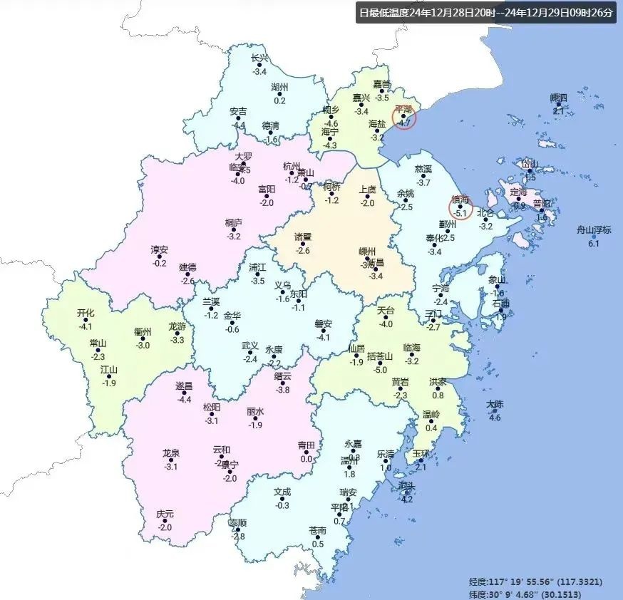 杭州今晨刷新今冬最低温纪录，但别急，一连5天升温冲击18℃  第2张