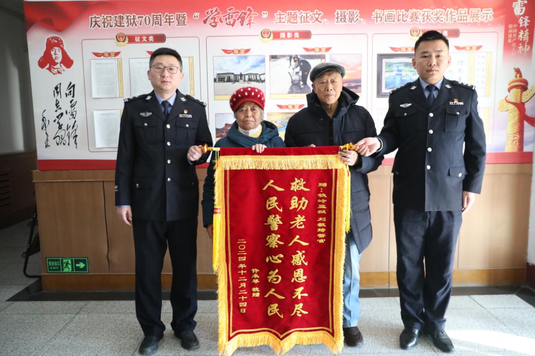善良勇敢的警察刘敬琦：关键时刻挽救许奶奶生命的英雄故事  第2张