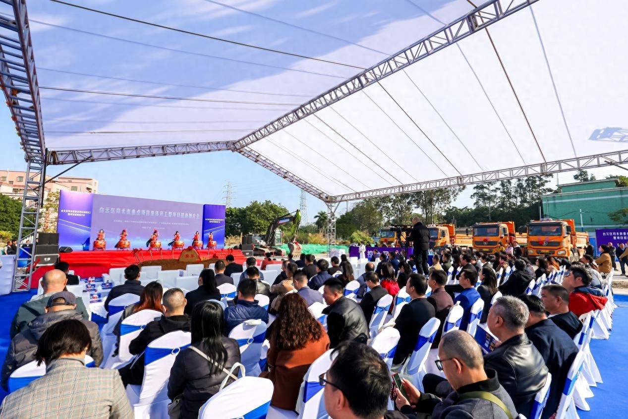 总投资超40亿！广州白云区均禾街六大重点项目集体开工，打造未来城市中心  第1张