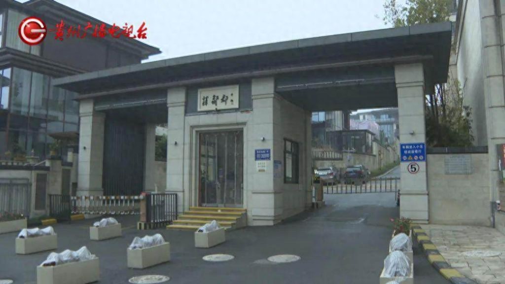 邻居拆花园建房子，冯女士的安稳日子一去不复返！贵阳市文明城市建设遭遇挑战  第1张