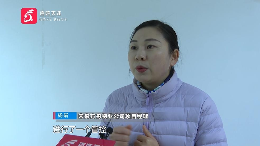 邻居拆花园建房子，冯女士的安稳日子一去不复返！贵阳市文明城市建设遭遇挑战  第10张
