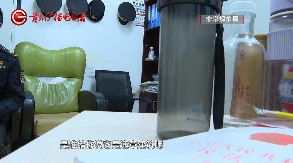 邻居拆花园建房子，冯女士的安稳日子一去不复返！贵阳市文明城市建设遭遇挑战  第13张