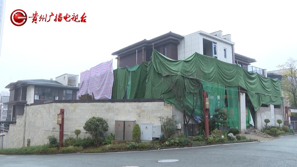 邻居拆花园建房子，冯女士的安稳日子一去不复返！贵阳市文明城市建设遭遇挑战  第14张