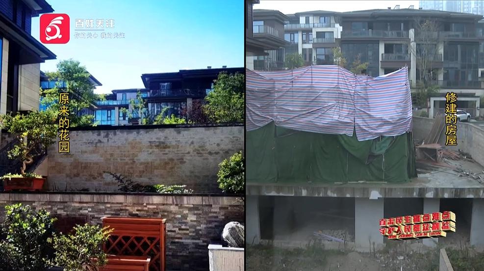 邻居拆花园建房子，冯女士的安稳日子一去不复返！贵阳市文明城市建设遭遇挑战  第5张