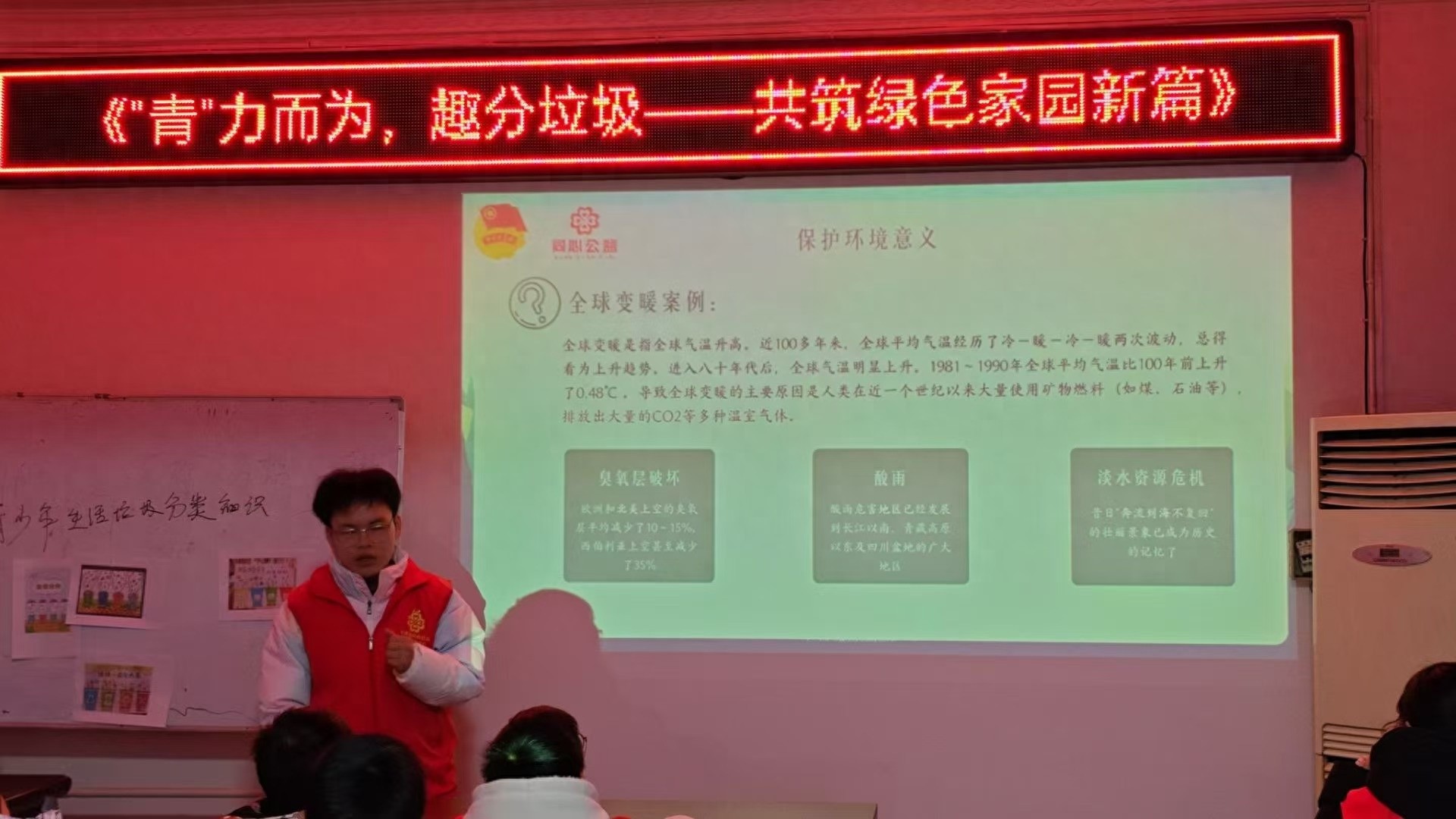 溆浦县雷锋青少年共筑绿色家园，垃圾分类宣传活动掀起环保新热潮  第1张