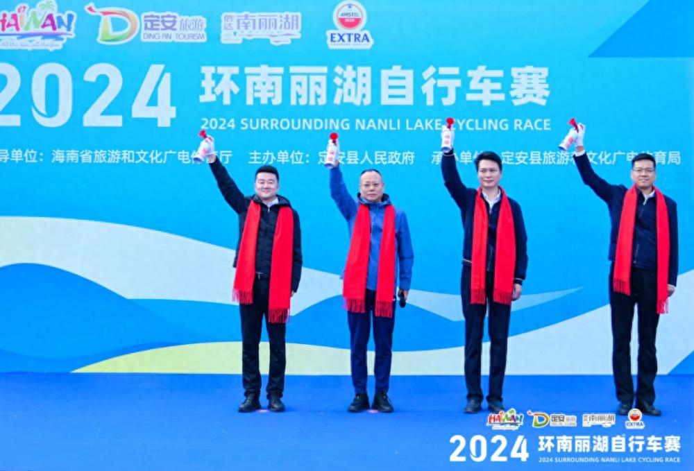 2024环南丽湖自行车赛：500位骑行爱好者齐聚定安，感受速度与美景的双重魅力  第1张