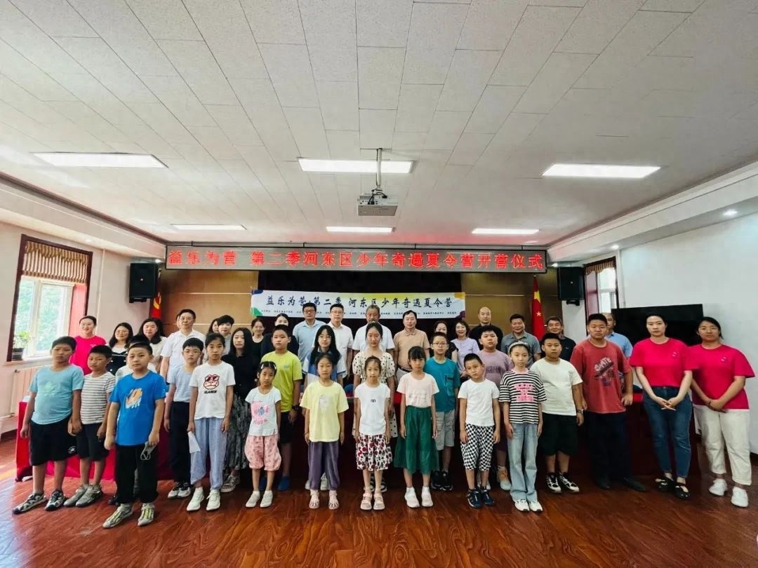 2025寒假必报！河东区青少年网络素养训练营，专家亲授网络安全秘籍  第1张