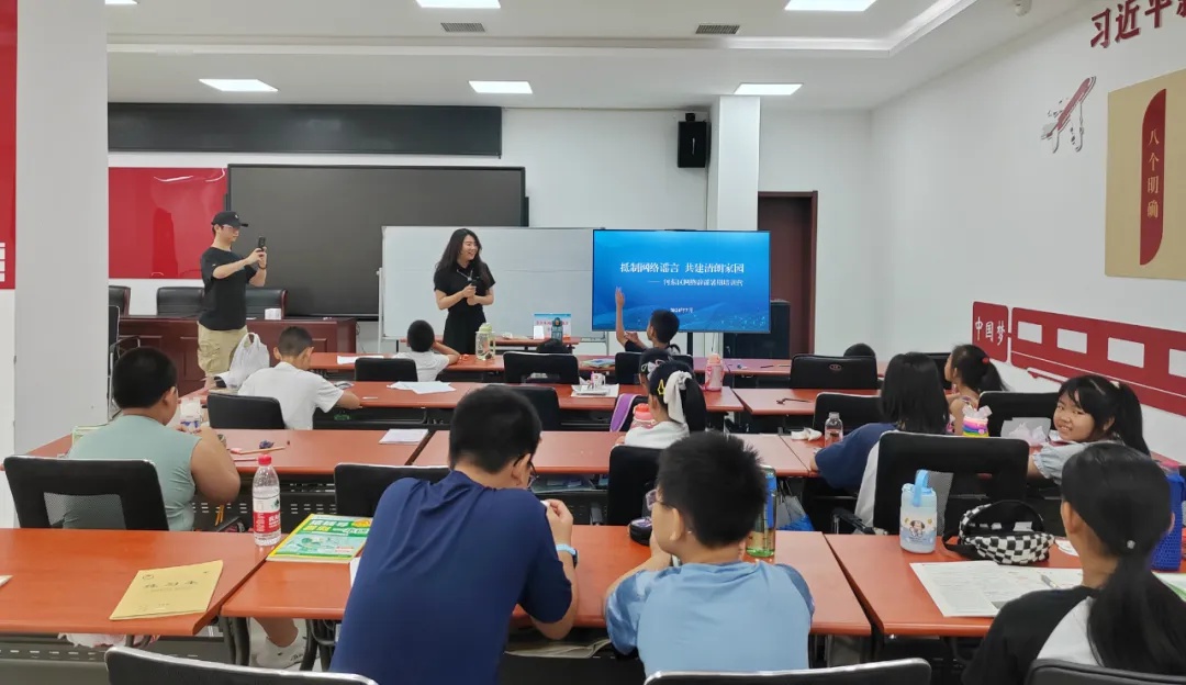 2025寒假必报！河东区青少年网络素养训练营，专家亲授网络安全秘籍  第2张